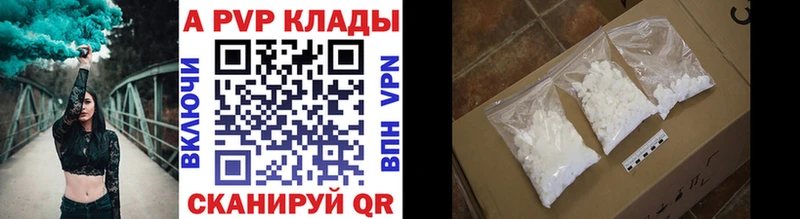 Магазин наркотиков Кинель КЕТАМИН  Cocaine  Гашиш  Меф  Каннабис  АМФЕТАМИН 