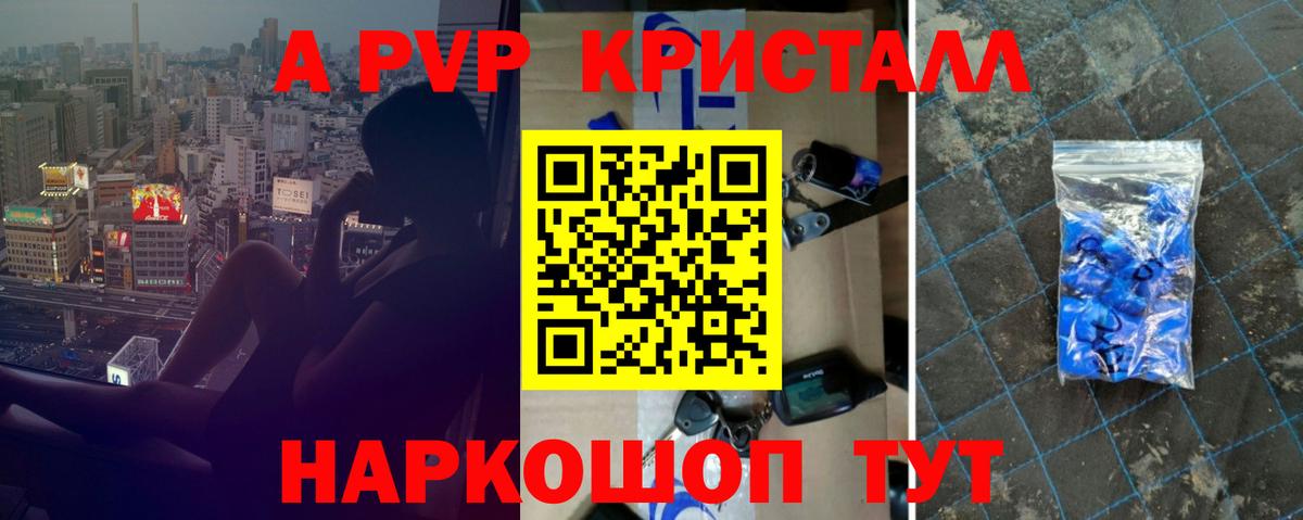 Мефедрон кристаллы  АМФ   Кинель  Вход с VPN  ГАШ  Cocaine  Конопля 