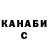 ТГК THC oil Serhii Huleikov