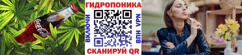 KRAKEN ССЫЛКА  Кинель  Canna-Cookies конопля 