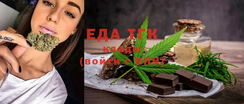 где можно купить наркотик  Кинель  Canna-Cookies конопля 