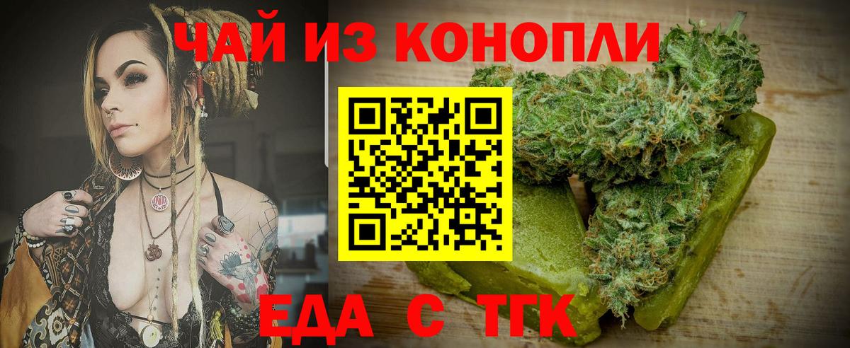 Бошки Шишки Кинель