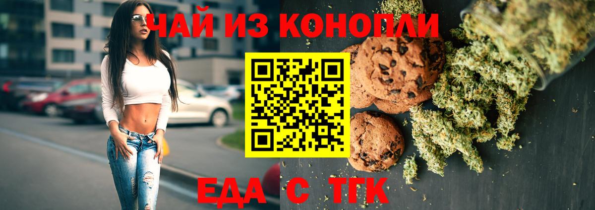 Гашиш  Канабис  Мяу-Мяу  Вход с VPN  COCAIN  Перец  Кинель  ГАШ 