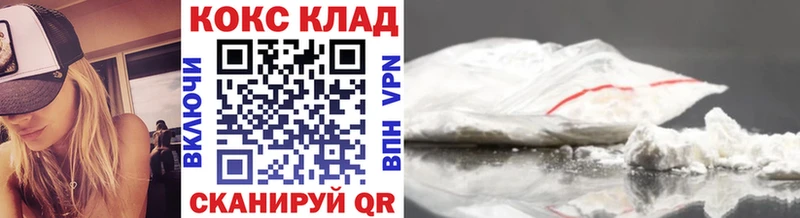 Cocaine 97%  Кинель 