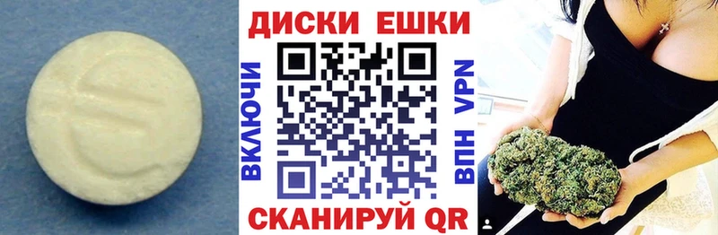 mega   Кинель  ЭКСТАЗИ mix  где продают  