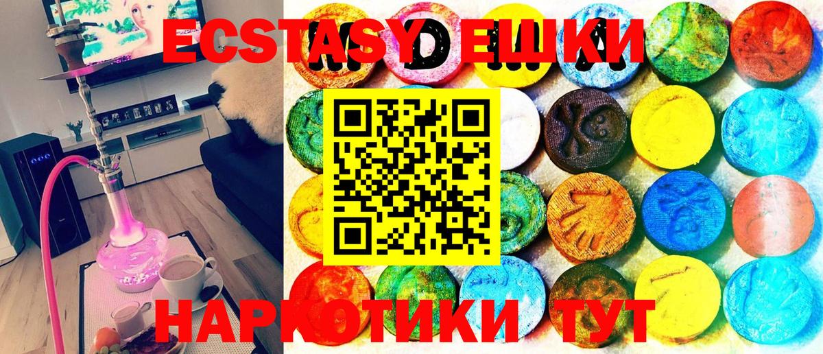 ЭКСТАЗИ Punisher  ЭКСТАЗИ  Экстази диски  даркнет сайт  блэк спрут зеркало  Кинель 