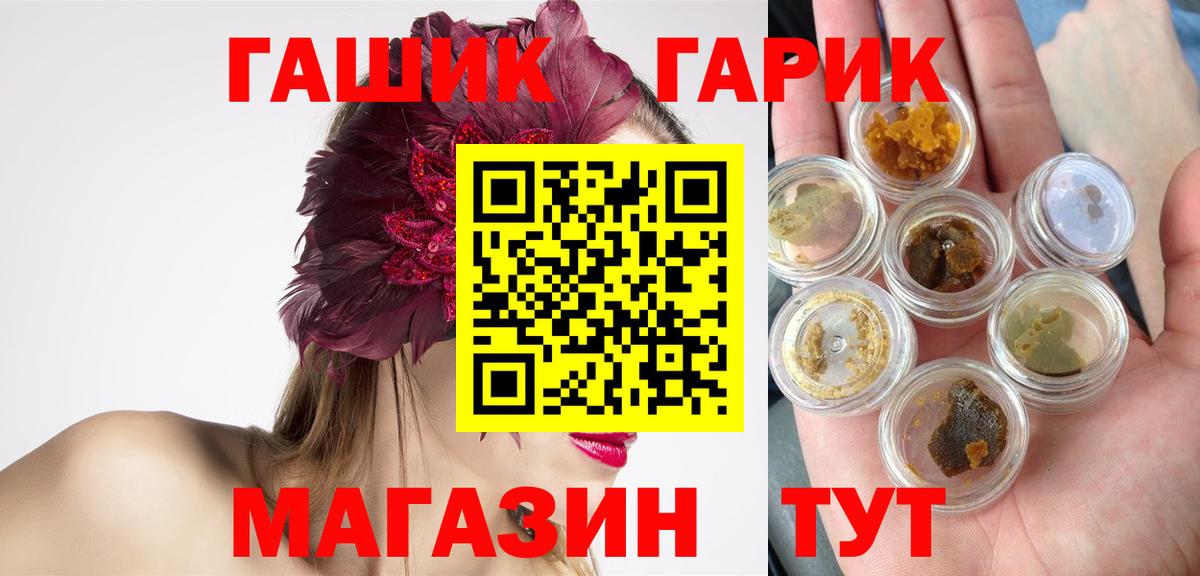 Кинель  ГАШИШ AMNESIA HAZE  Вход с VPN  купить наркотики цена  ГАШ ice o lator 