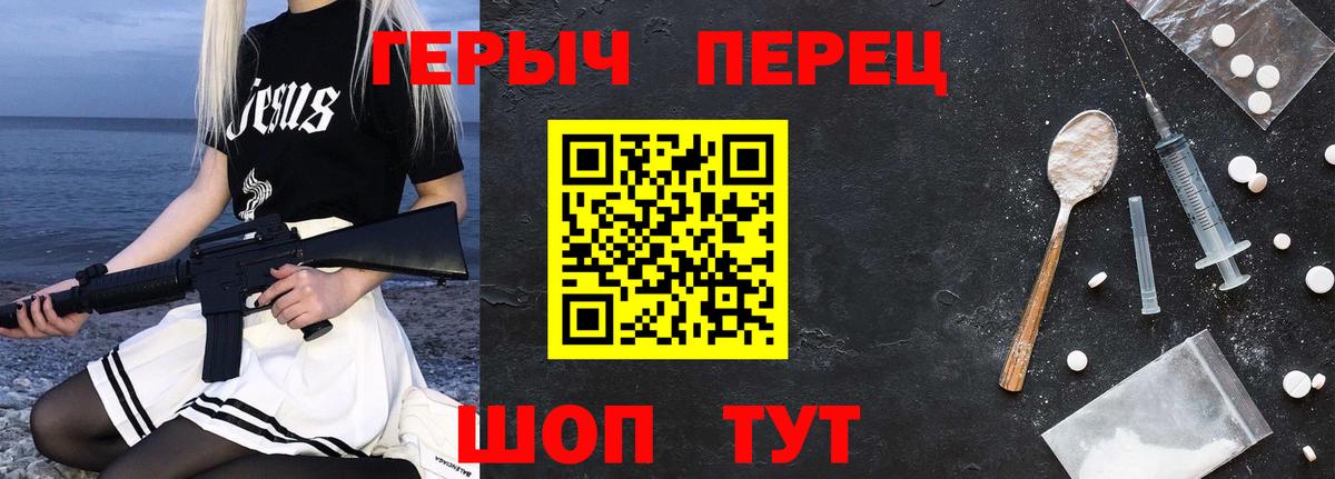 Героин афганец Кинель