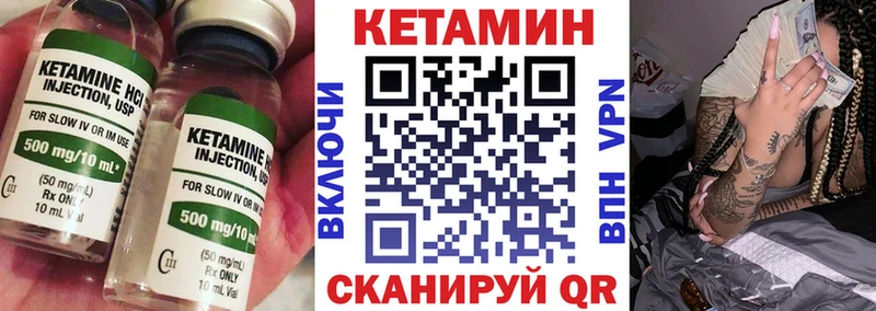 Кетамин ketamine  магазин    Кинель 