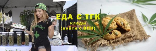 COCAINE Ишимбай