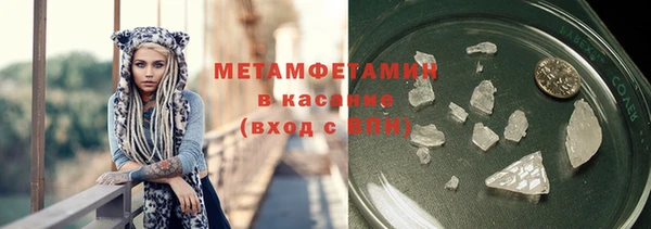 мет Тобольск