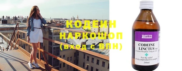 мет Тобольск