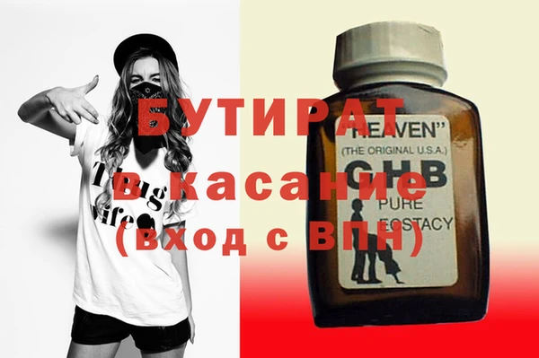 соль ск Тихорецк