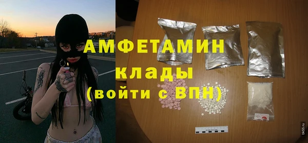 мет Тобольск