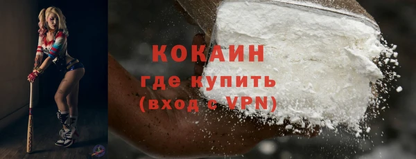 соль ск Тихорецк