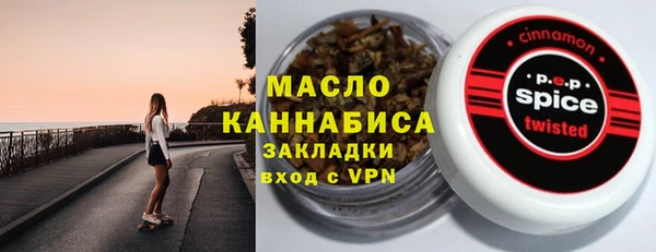 соль ск Тихорецк