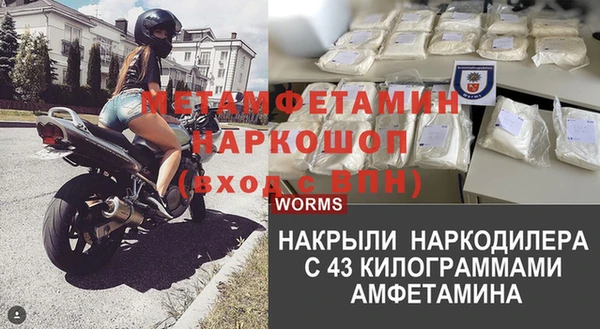 соль ск Тихорецк