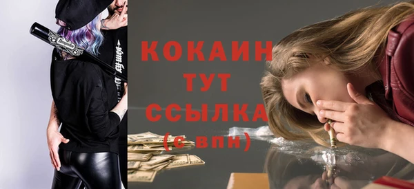 таблы Тихвин