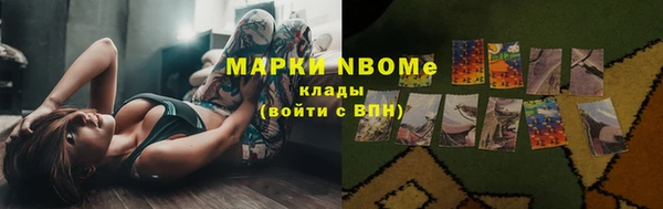 первитин Кадников