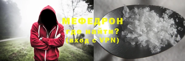 мет Тобольск
