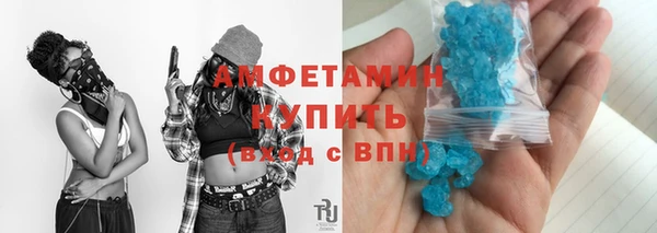 мет Тобольск
