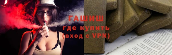 мет Тобольск