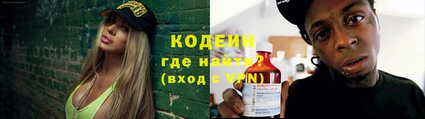 соль ск Тихорецк