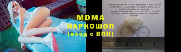соль ск Тихорецк