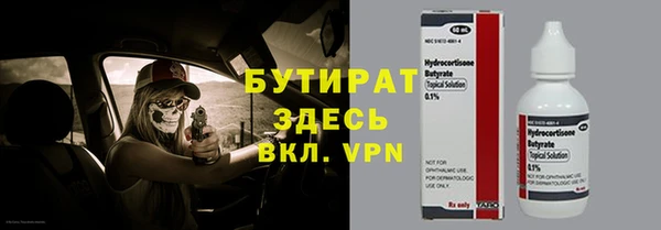 соль ск Тихорецк