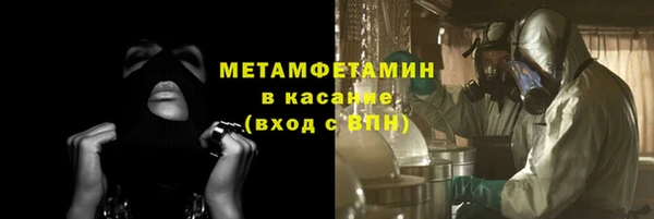 соль ск Тихорецк