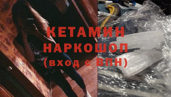соль ск Тихорецк