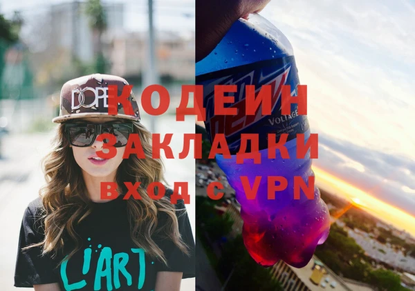 соль ск Тихорецк