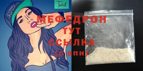 соль ск Тихорецк