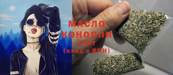 соль ск Тихорецк