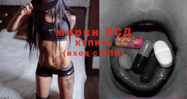 соль ск Тихорецк