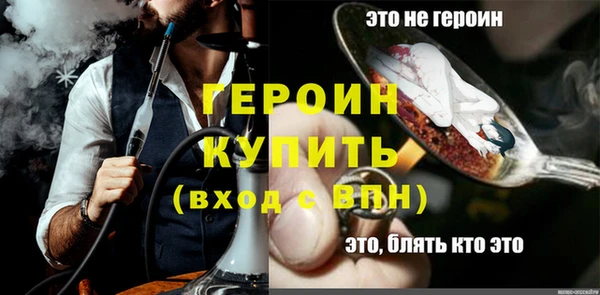 соль ск Тихорецк