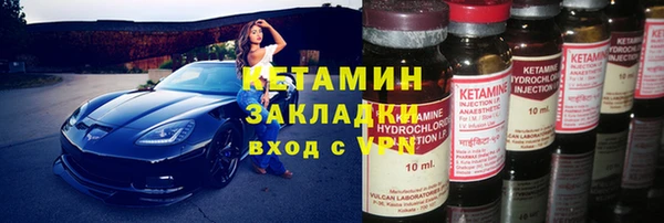 соль ск Тихорецк