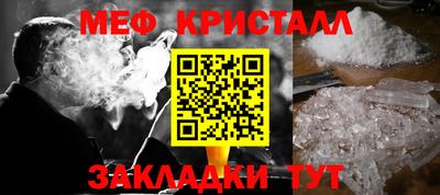 каннабис Волжск