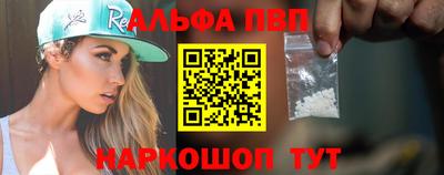 кокс Волгодонск
