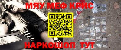 каннабис Волжск