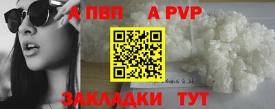 кокс Волгодонск