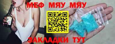 кокс Волгодонск