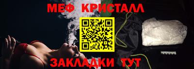 каннабис Волжск