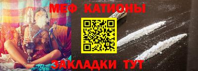 кокс Волгодонск