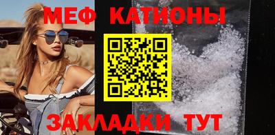 кристаллы Апшеронск