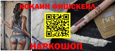 каннабис Волжск