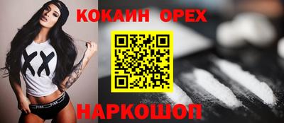 кокс Волгодонск