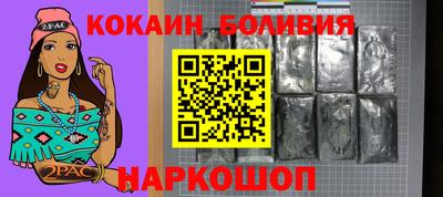 кокс Волгодонск