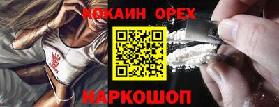 кокс Волгодонск