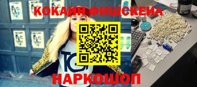 каннабис Апрелевка